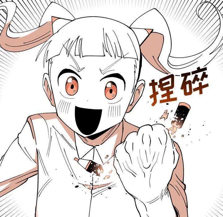 钢铁机械新娘78