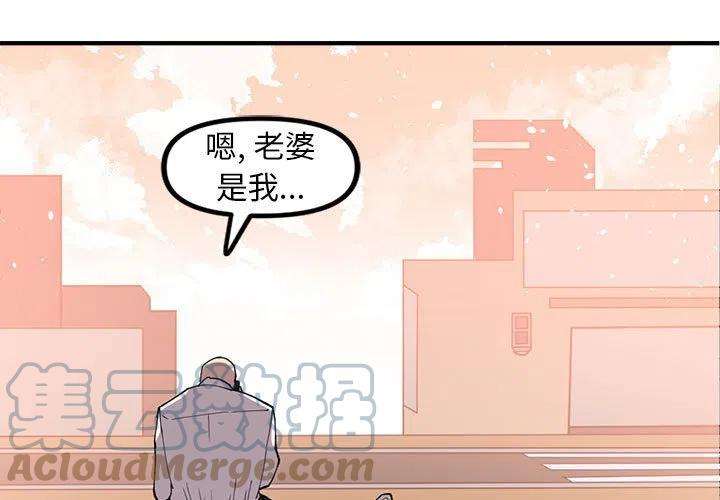 钢铁机械新娘79