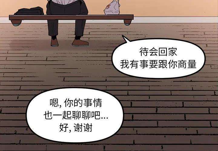 钢铁机械新娘79