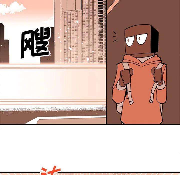 钢铁机械新娘79