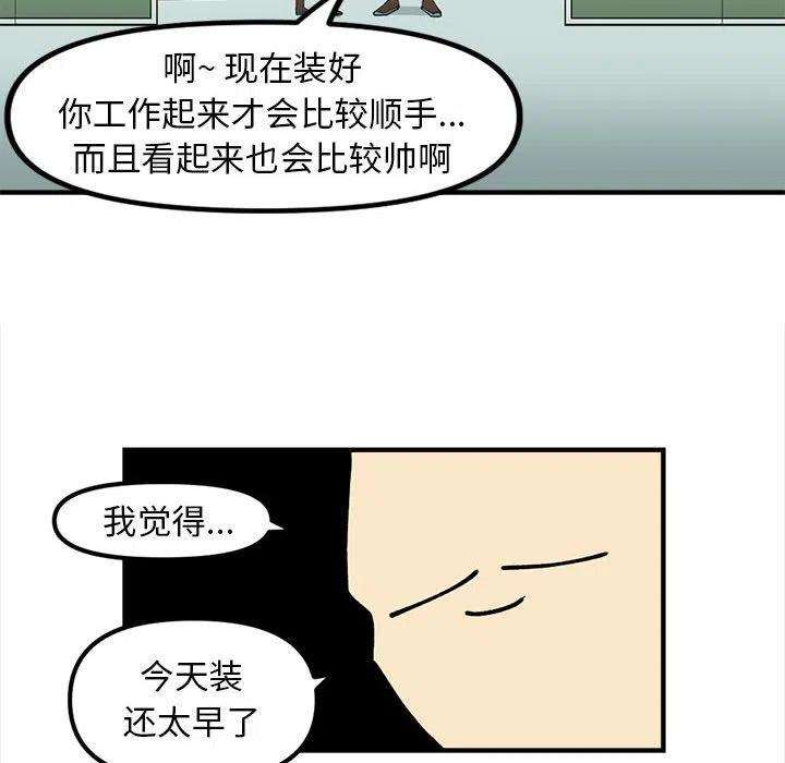 钢铁机械新娘79