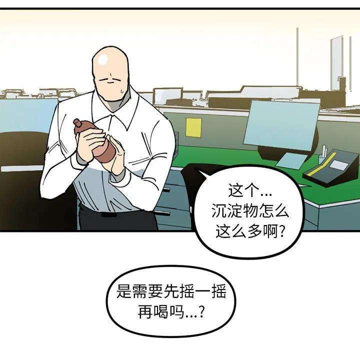 钢铁机械新娘79
