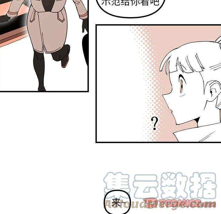 钢铁机械新娘79