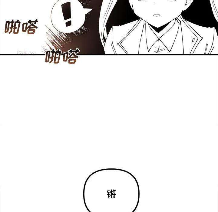 钢铁机械新娘79