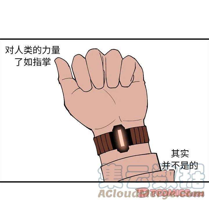 钢铁机械新娘79