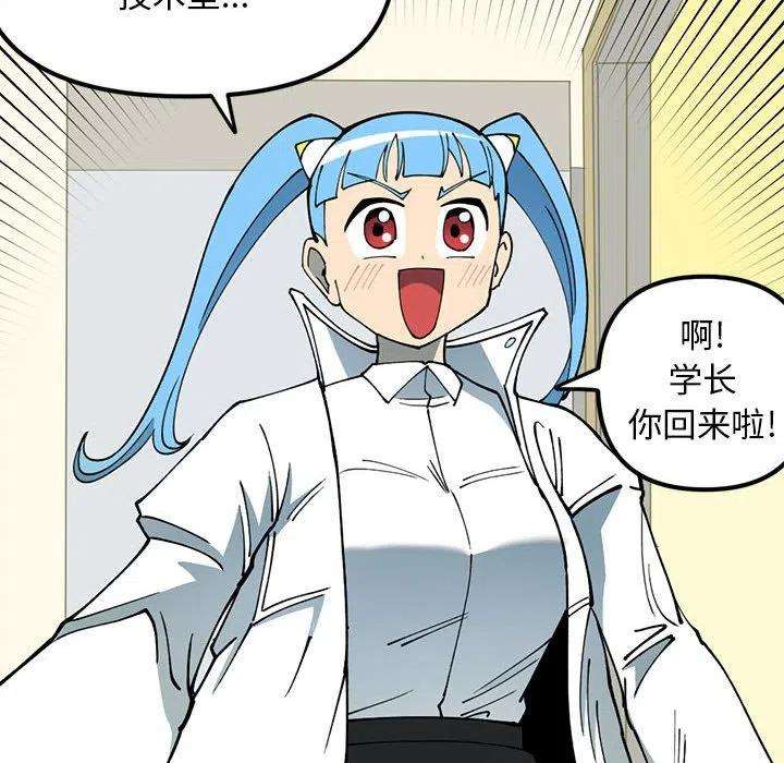 钢铁机械新娘79