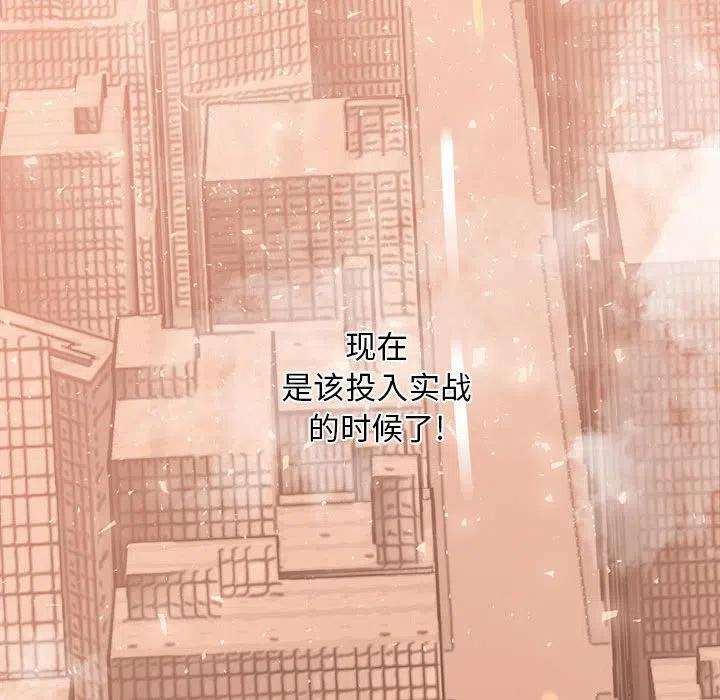 钢铁机械新娘79