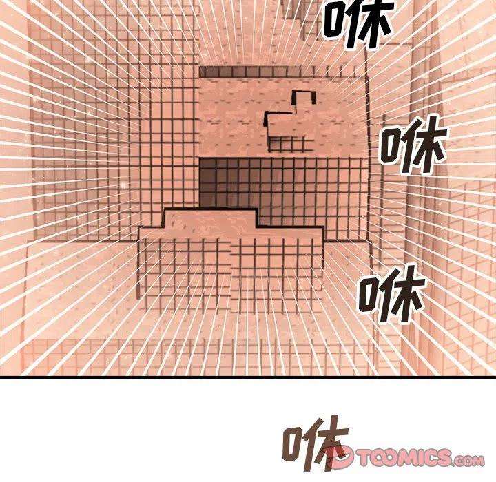 钢铁机械新娘79