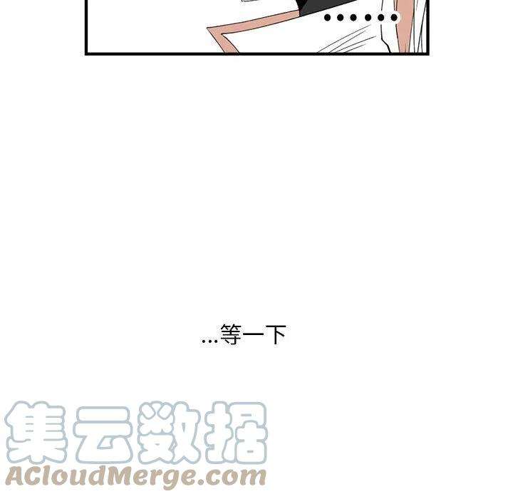 钢铁机械新娘80