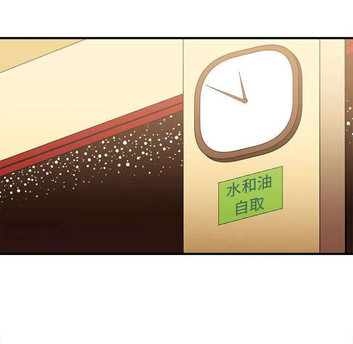 钢铁机械新娘80