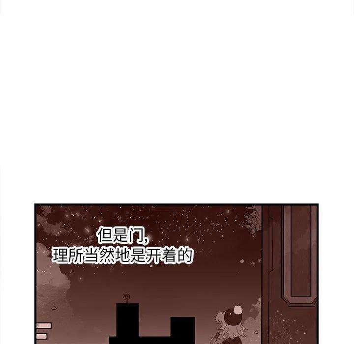 钢铁机械新娘80