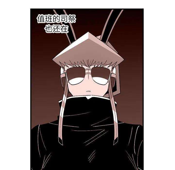钢铁机械新娘80