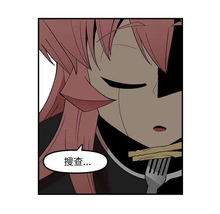 钢铁机械新娘80
