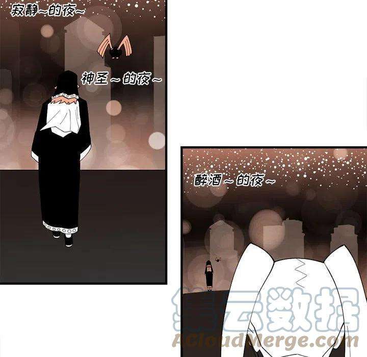 钢铁机械新娘80