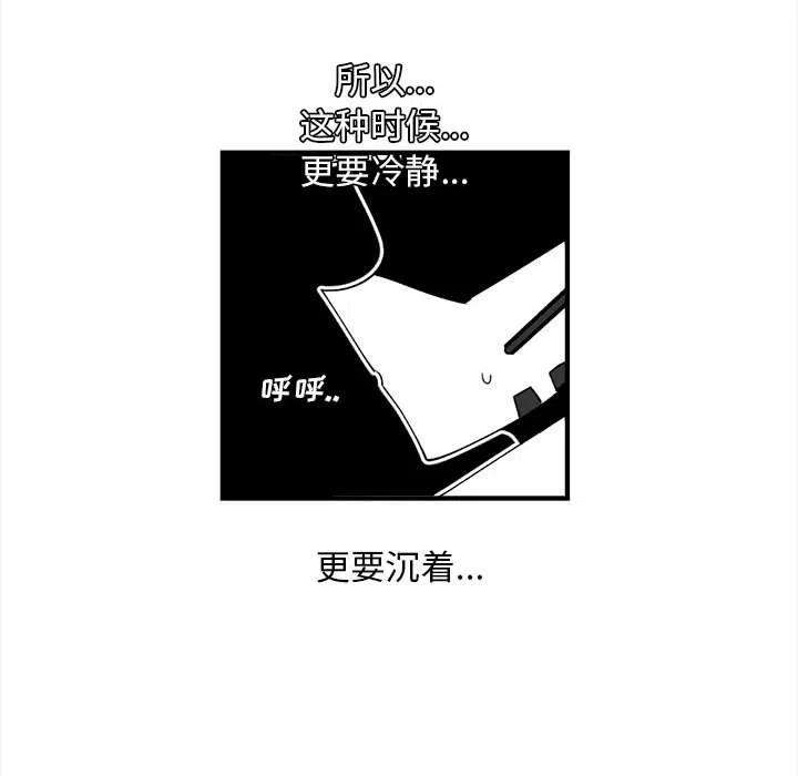 钢铁机械新娘80