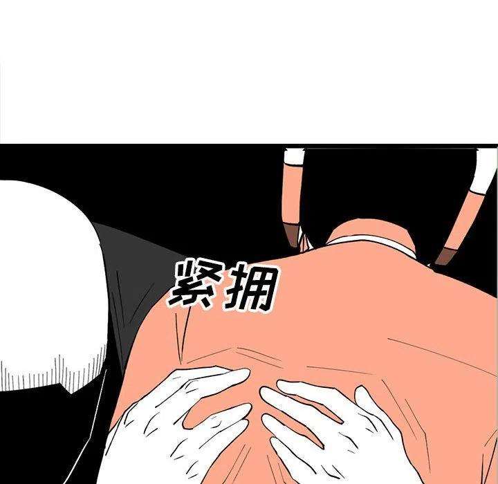 钢铁机械新娘81