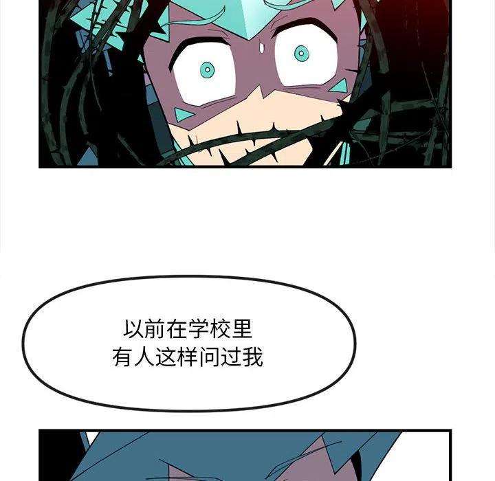 钢铁机械新娘81