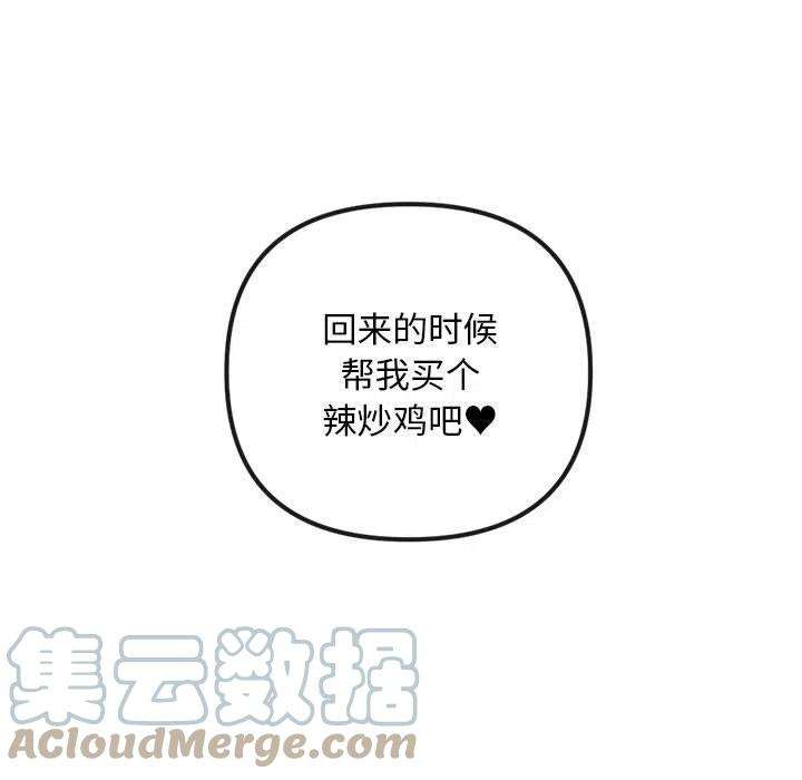 钢铁机械新娘81
