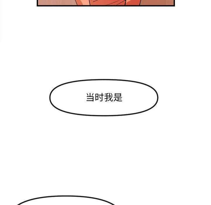 钢铁机械新娘81