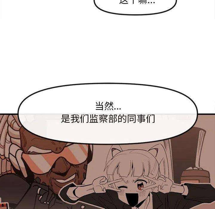 钢铁机械新娘81