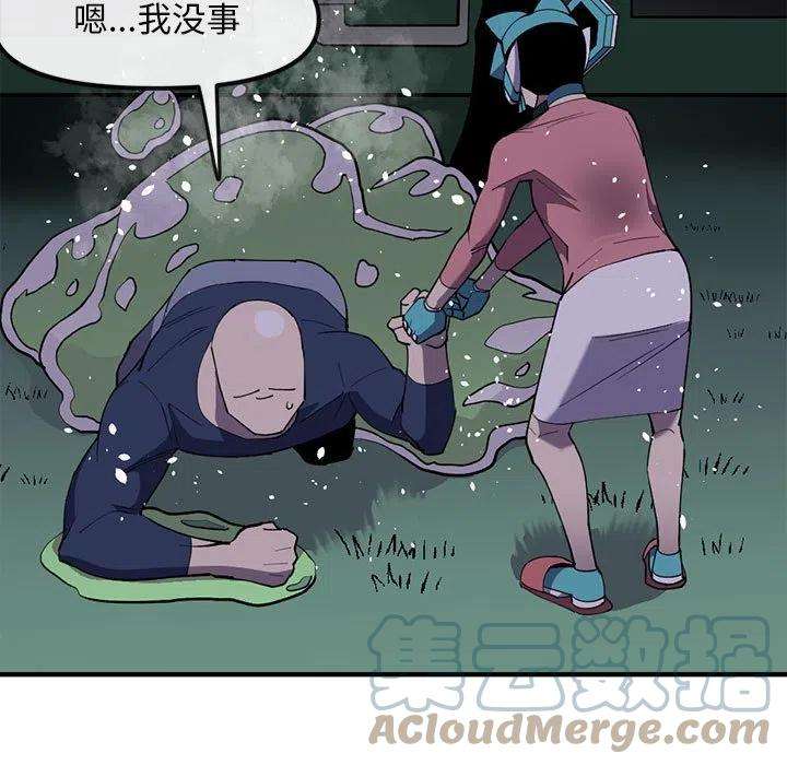 钢铁机械新娘81