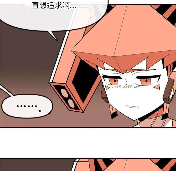 钢铁机械新娘81