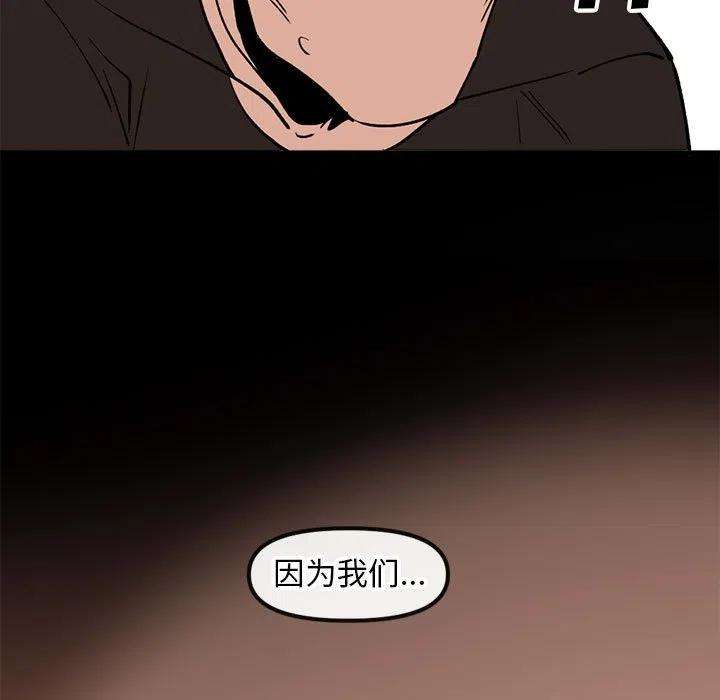 钢铁机械新娘81
