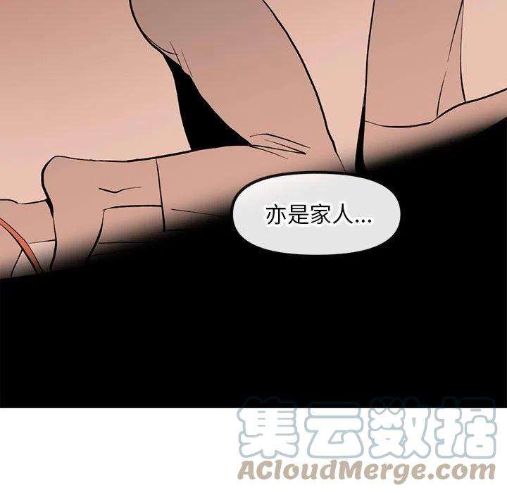 钢铁机械新娘81