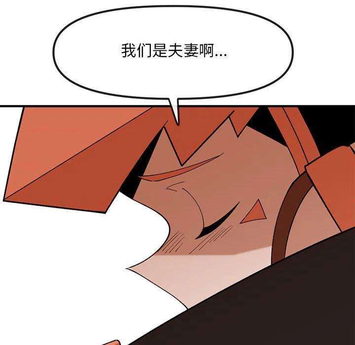 钢铁机械新娘81