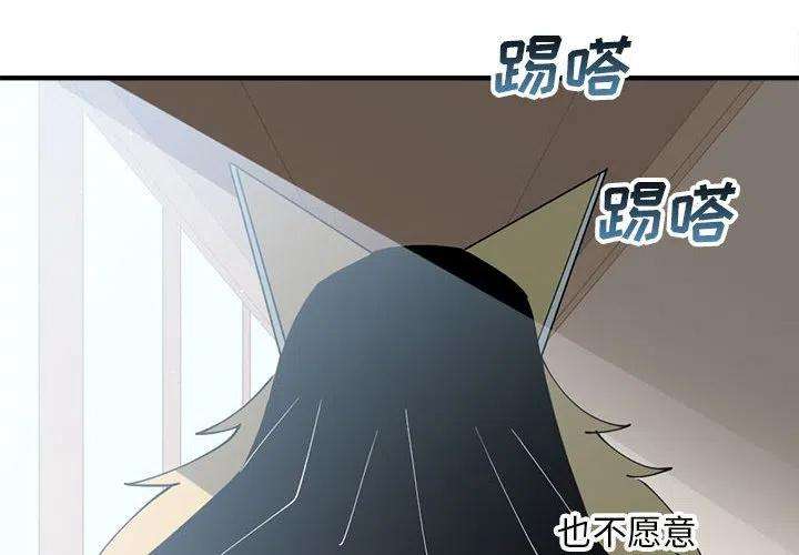 钢铁机械新娘82