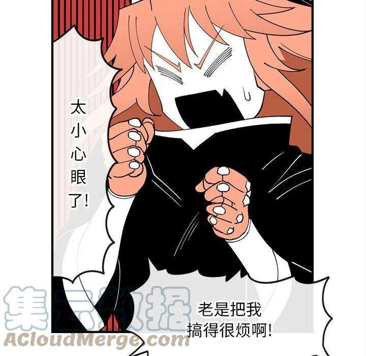 钢铁机械新娘82