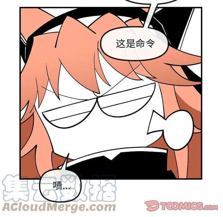 钢铁机械新娘82