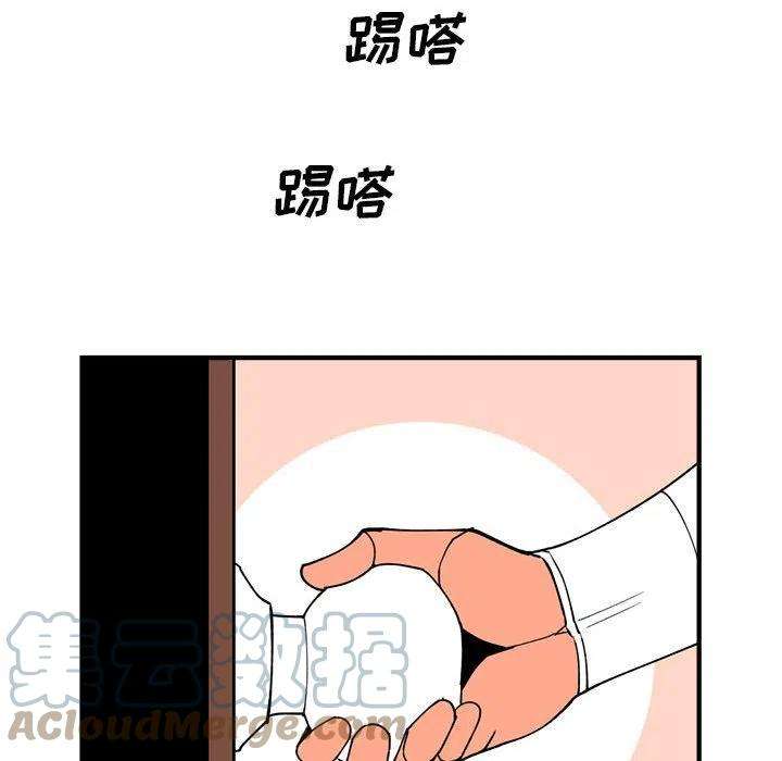 钢铁机械新娘82