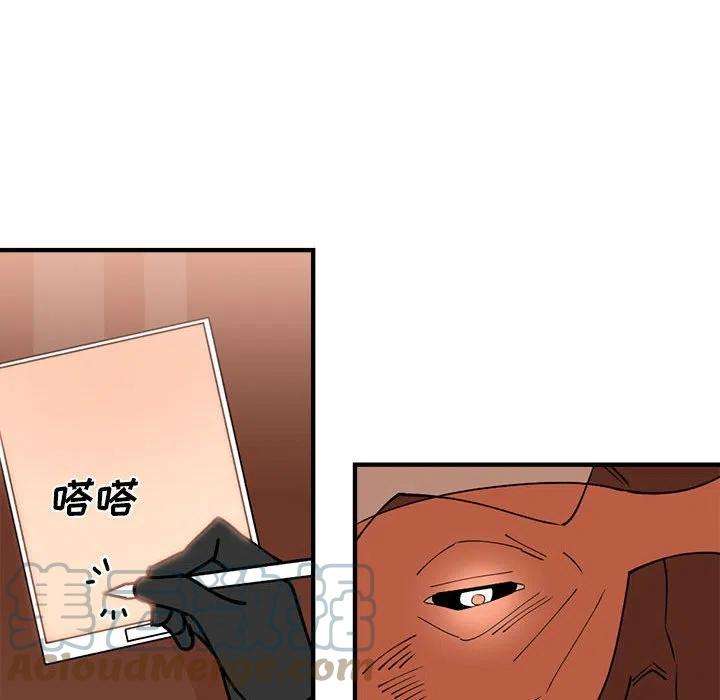 钢铁机械新娘82