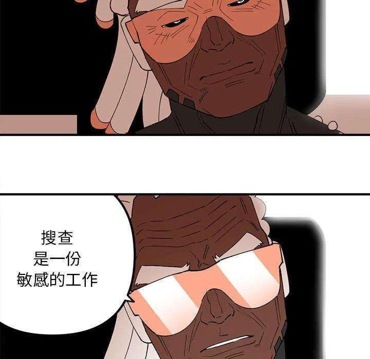 钢铁机械新娘82