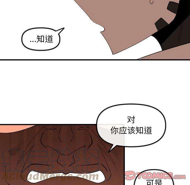 钢铁机械新娘82