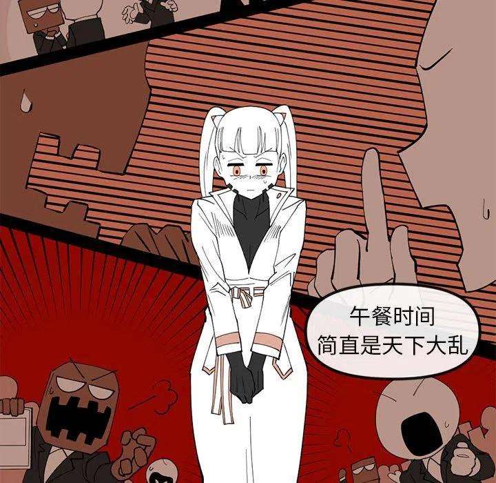 钢铁机械新娘82