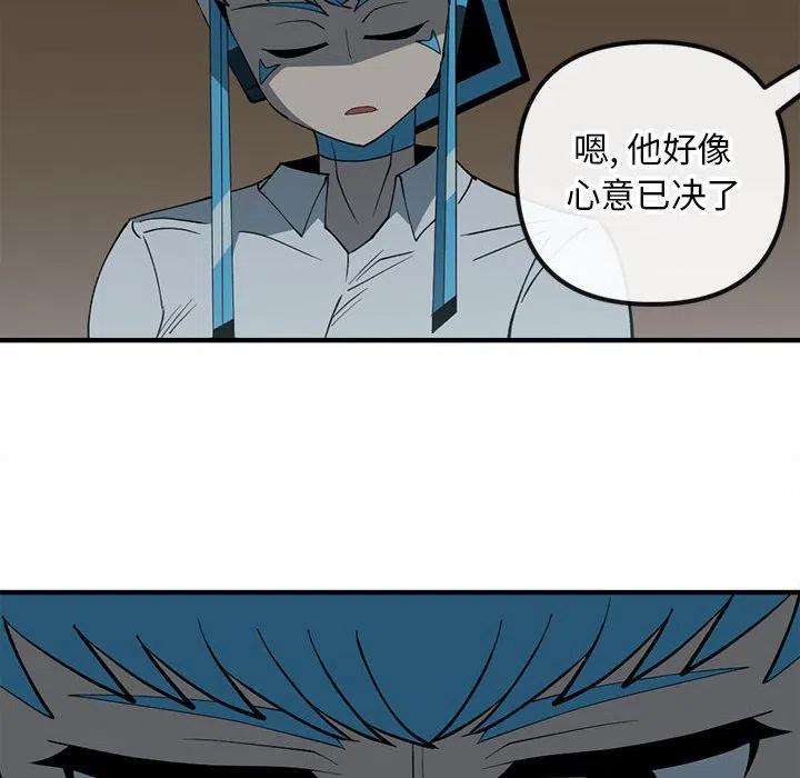 钢铁机械新娘82