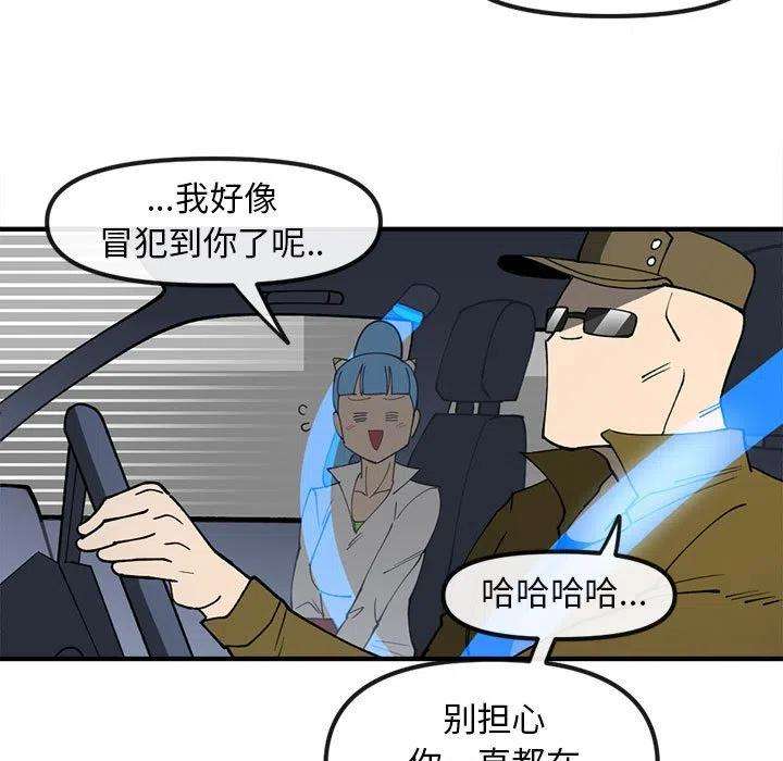 钢铁机械新娘83