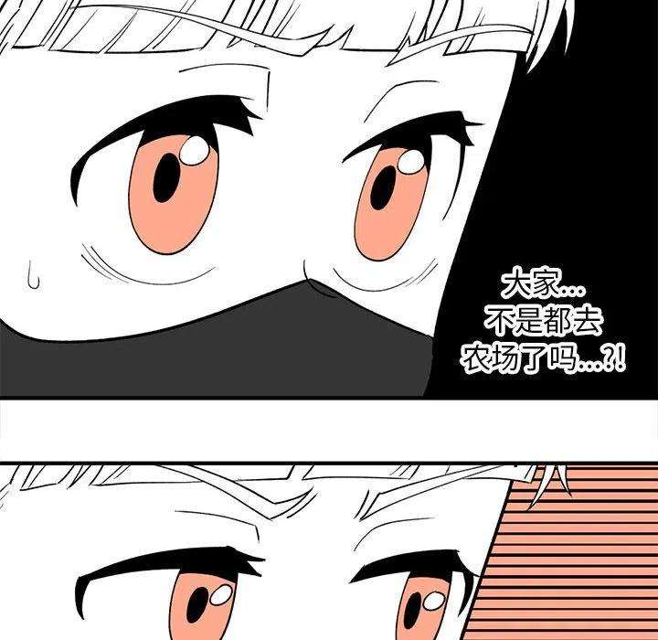 钢铁机械新娘83