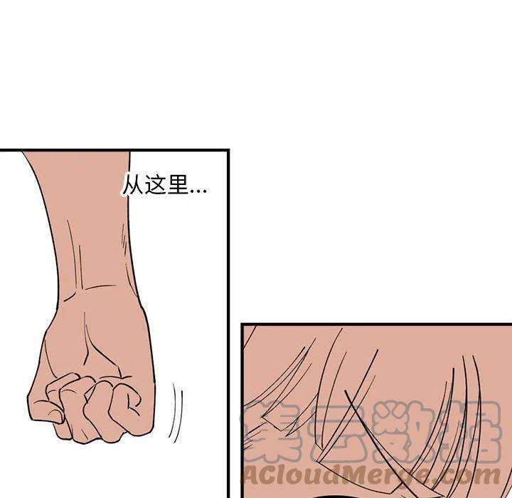 钢铁机械新娘83