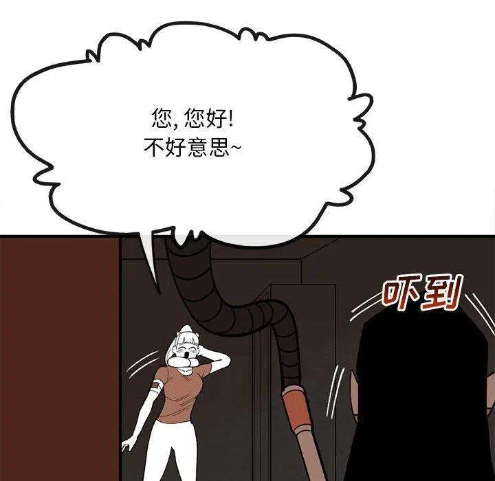 钢铁机械新娘83