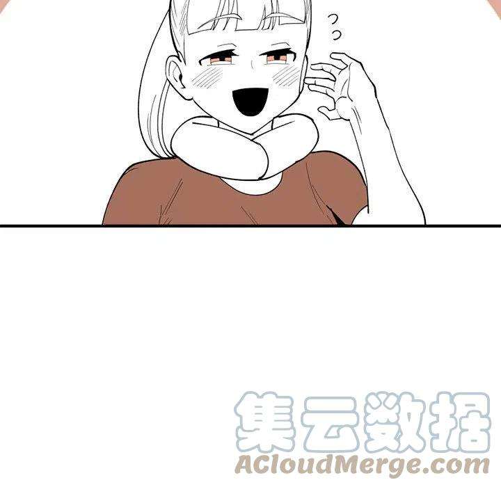 钢铁机械新娘83