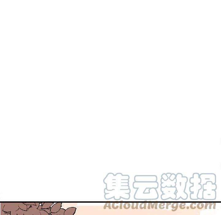 钢铁机械新娘83