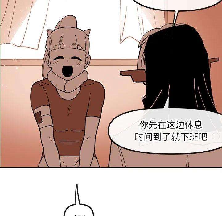 钢铁机械新娘83