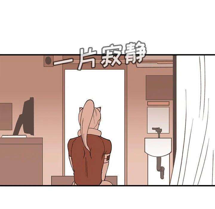 钢铁机械新娘83
