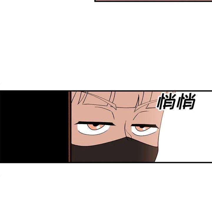 钢铁机械新娘83