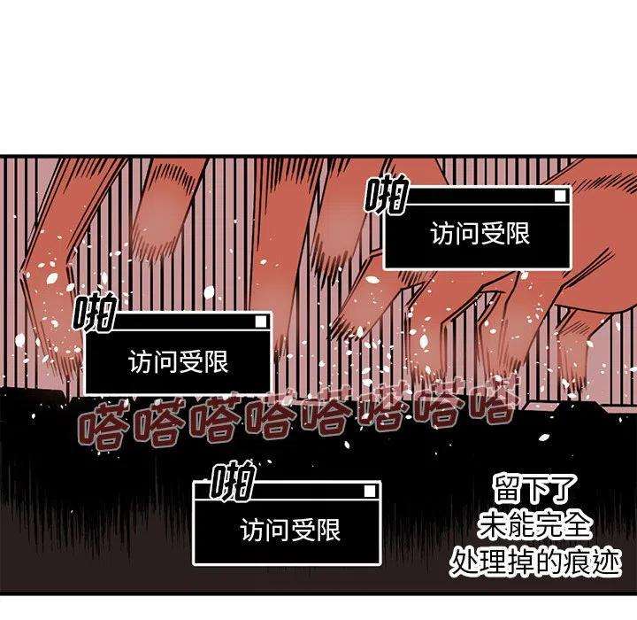 钢铁机械新娘83