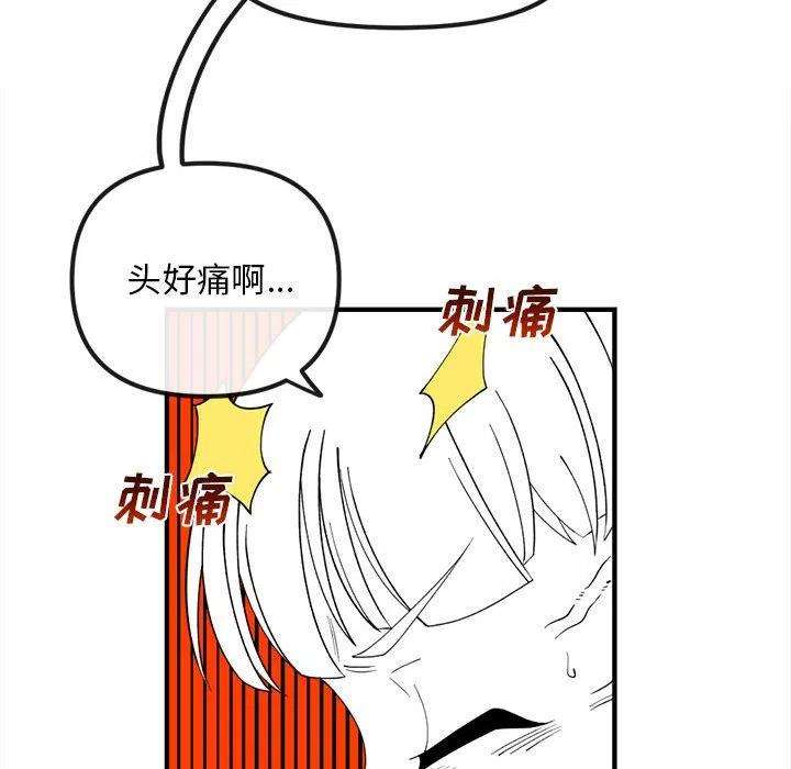 钢铁机械新娘83