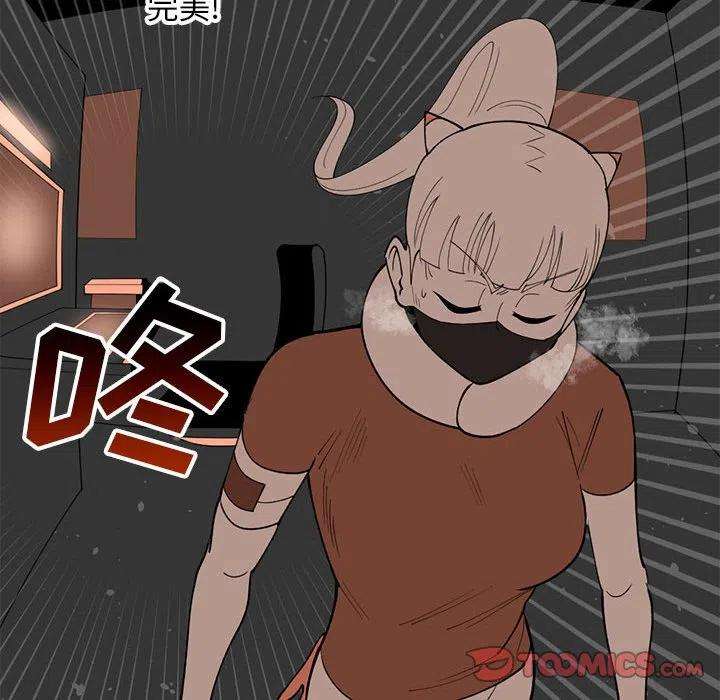 钢铁机械新娘83